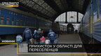 Прихисток у області для переселенців на Львівщині (відео)