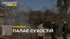 Упродовж доби на Львівщині спіймали 21 палія сухої трави (відео)