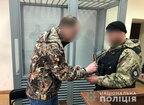 Нацполіція повідомила про підозру учаснику незаконного збройного формування "ДНР" (відео)