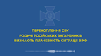 "росії вже, мабуть, не буде", — росіяни починають усвідомлювати плачевність ситуації в країні (відео)