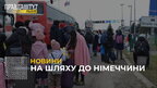 Зі Львова відправили першу групу переселенців до Німеччини (відео)