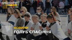 «Голуб спасіння»: у Дрогобичі провели акцію-перформанс за мир в Україні