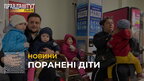 До Львова евакуаційним потягом доправили 16 поранених діток (відео)
