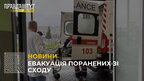 До Львова евакуювали 15 поранених українців зі Сходу (відео)