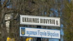 В Україні перейменовують вулиці на честь бойових бригад