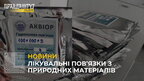 У Львівській політехніці виготовляють гідрогелеві пов‘язки для поранених воїнів (відео)