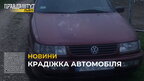 У Старому Самборі 53-річний чоловік викрав припаркований автомобіль (відео)