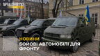 Зі Львова на фронт: 30 бойових автомобілів вирушили до українських воїнів на передову (відео)