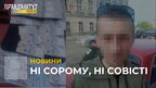 Шахрай з Донецької області видурив у 82-річної пенсіонерки 150 тисяч гривень (відео)