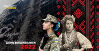 День вишиванки 2022 року: особливості та традиції свята (привітання президента України)