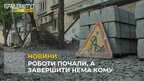 Розпочали ремонт, а завершити нема кому: на одній з вулиць Львова зупинили роботи через війну (відео)