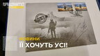 Нова марка від ”Укрпошти” вже в продажі: у Львові виникли довжелезні черги (відео)