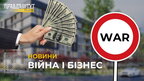 У Львові представники бізнесу обговорили відновлення економіки та роботу під час війни (відео)