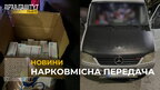 Чоловік намагався ввезти до України майже 1,5 тисячі заборонених таблеток