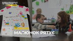 У Львові діти переселенців розмалювали футболки, які розіграють на аукціонах у США та Канаді (відео)