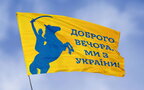Українці обрали ескіз марки "Доброго вечора, ми з України!" (фото)