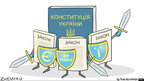 Української буде більше: з 16 липня набирають чинності зміни до мовного законодавства