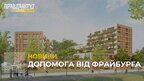 Фрайбург виділить 1 млн євро на будівництво гуртожитку реабілітаційного центру у Львові (відео)