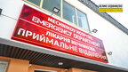 МОЗ має намір забрати відому лікарню Мечникова у своє підпорядкування