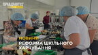 Команда Клопотенка провела тренінг для шкільних кухарів Львівщини (відео)