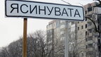 ЗСУ вдарили по казармі рашистів в окупованій Ясинуватій (фото)