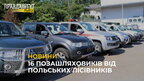 Польські лісівники передали 16 позашляховиків для українських захисників (відео)