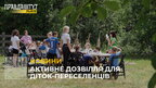 На території заповідника «Розточчя» створили табір для дітей-переселенців (відео)