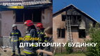 Двоє дітей загинуло внаслідок пожежі біля Львова (відео)