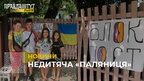 У Львові дітлахи облаштували блокпост, де збирають кошти на потреби українських десантників (відео)