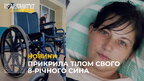 У Львові лікують жінку з Луганщини, яка врятувала свого 8-річного сина під час обстрілу (відео)
