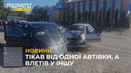 Тікав від одної автівки, а влетів у іншу: на Самбірщині трапилася ДТП, 4 осіб травмовані (відео)