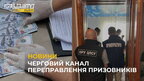 8000$ за документи про військову непридатність: на Львівщині викрили зловмисницю (відео)