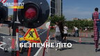 Безпечне літо: у Львові дітлахів в інтерактивному форматі навчали ПДР (відео)