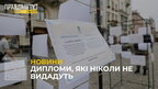 У Львові провели соціальну акцію у пам’ять загиблих студентів внаслідок російської агресії (відео)