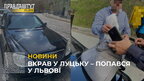 Чоловіка, який поцупив у волинській крамниці 27 тис. грн, спіймали у Львові (відео)