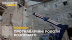 На пр. Свободи у Львові почали розбирати завали на місці зруйнованого будинку (відео)