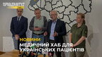 У Польщі запрацював медхаб для українських пацієнтів, яких евакуюють на спеціалізоване лікування (відео)