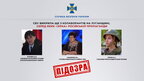 СБУ викрила трьох колаборантів на Луганщині, серед яких "зірка" російської пропаганди