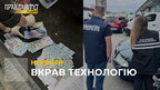 Вкрав технологію: у Львові затримали підприємця, який незаконно виготовляв вентиляційне устаткування (відео)