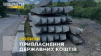Львів’янин "нажив" майже 9 млн грн під час будівництва моста через річку в Дрогобицькому районі (відео)