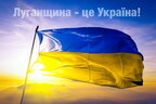 Окупанти будують укріплення в Луганській області та готуються до оборони