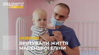 У Львові провели операцію 1-річній дитині з пухлиною (відео)