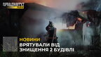 У Винниках сталося займання у закинутій цегляній будівлі (відео)