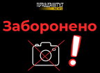 СБУ закликає українців не знімати та не поширювати відео ворожих "прильотів" (відео)