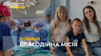 Львівські медики спільно з польським пластичним хірургом провели операції 5 діткам (відео)