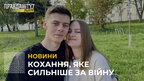 У Львові збирають гроші на протез руки для 22-річного військового, який підірвався на міні (відео)