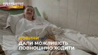 Львівські лікарі дали змогу 18-річній дівчині повноцінно ходити (відео)