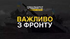 Напад росії на Україну: підрозділи протиповітряної оборони збили 12 БпЛА “Shahed-136” (відео)