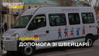 Стрілківська ТГ отримала шкільний автобус завдяки волонтерам зі Швейцарії