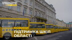 Нові шкільні автобуси отримали ще 12 ОТГ на Львівщині